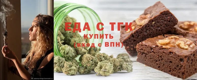 Cannafood конопля  Велиж 