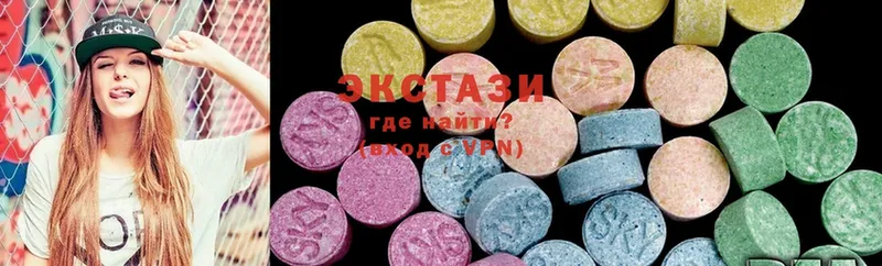 Экстази MDMA  Велиж 