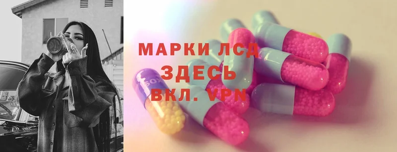 Лсд 25 экстази ecstasy  Велиж 